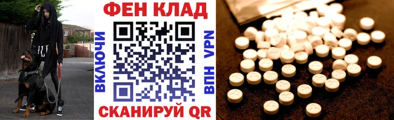 наркошоп  Корсаков  Amphetamine Premium 