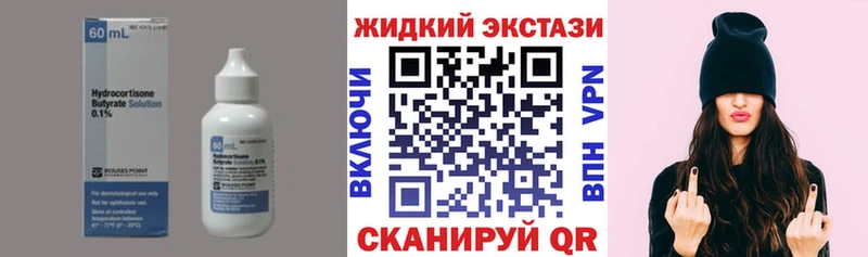 маркетплейс телеграм  Корсаков  Бутират 99%  kraken рабочий сайт 