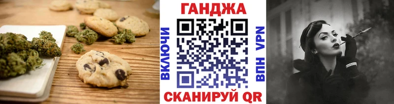 Еда ТГК конопля  KRAKEN зеркало  Корсаков 