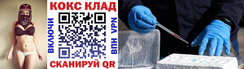 КОКАИН 98% Корсаков
