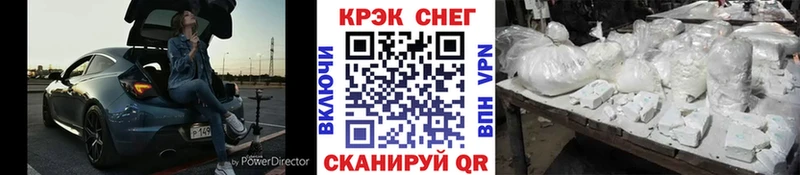 Кокаин Боливия Корсаков