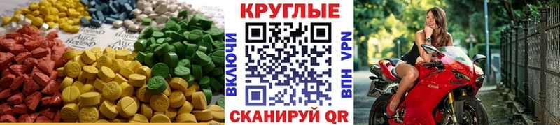 omg ONION  где продают   Корсаков  Экстази TESLA 