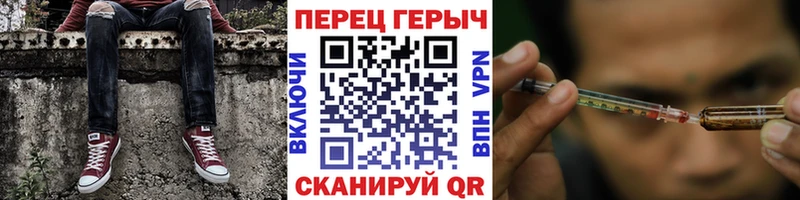 ГЕРОИН Афган  Корсаков 