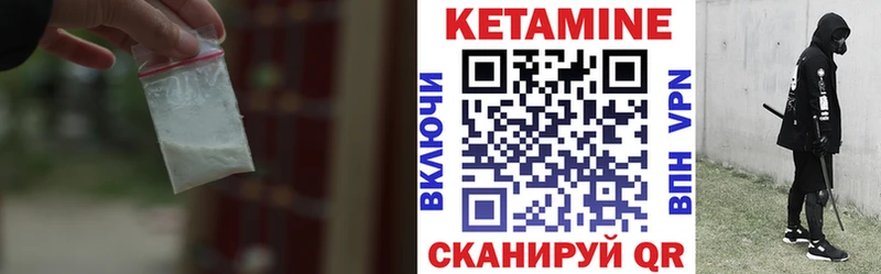 omg ссылка  Корсаков  Кетамин VHQ  наркошоп 