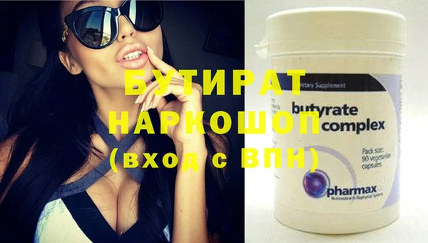 хмурый Баксан