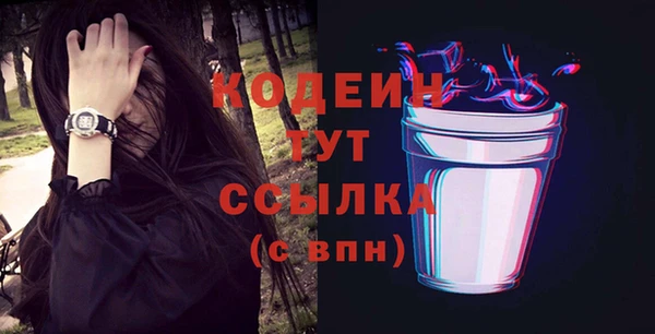 бутират Балабаново