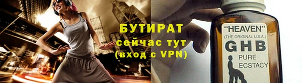 PSILOCYBIN Балахна