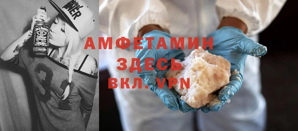 бутират Балабаново