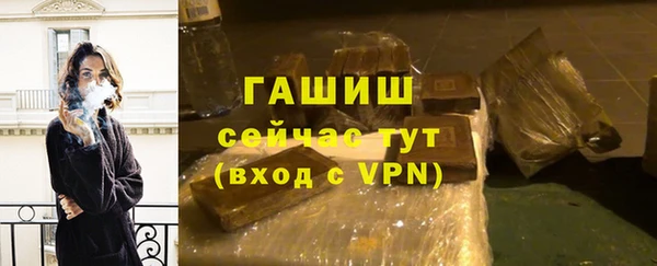 спайс Горняк