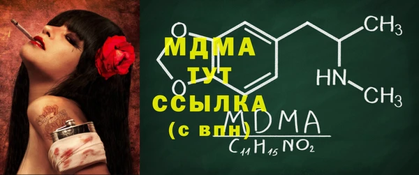 бутират Балабаново