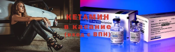 PSILOCYBIN Балахна