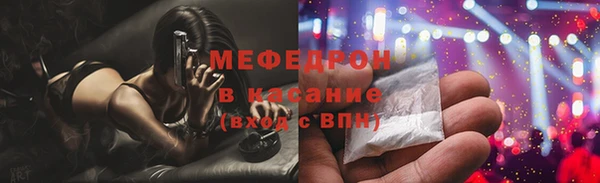 бутират Балабаново