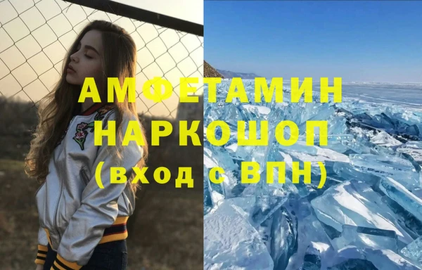 бутират Балабаново