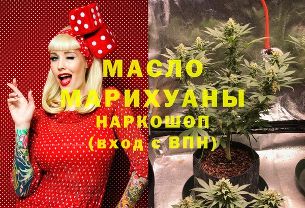 мефедрон Горно-Алтайск