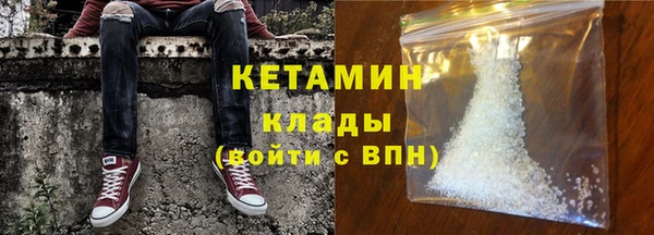бутират Балабаново