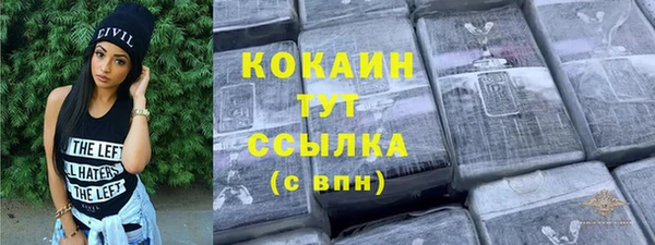 хмурый Баксан