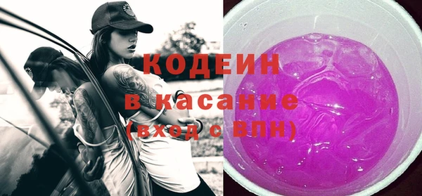 PSILOCYBIN Балахна