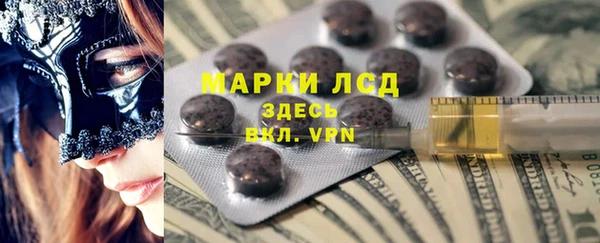 бутират Балабаново