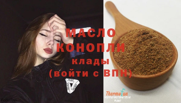 альфа пвп Горнозаводск