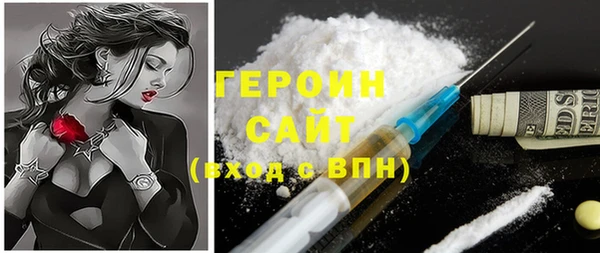 хмурый Баксан