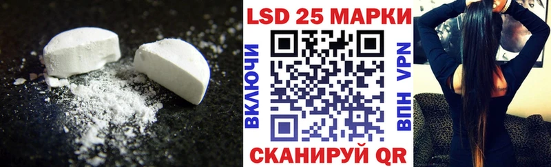 ОМГ ОМГ tor  Корсаков  LSD-25 экстази кислота 