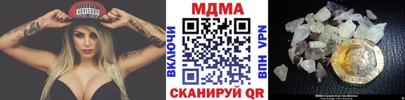 MDMA молли  продажа наркотиков  Корсаков 