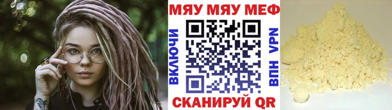 Мефедрон мука  Корсаков 