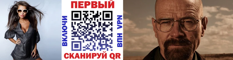 shop как зайти  даркнет сайт  Корсаков  Первитин винт 