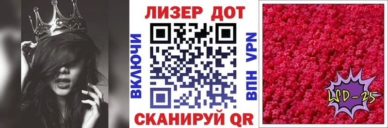 Марки 25I-NBOMe 1500мкг  дарнет шоп  KRAKEN ссылки  Корсаков 