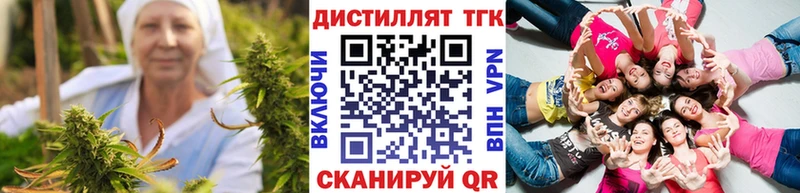 ТГК вейп  MEGA онион  Корсаков 