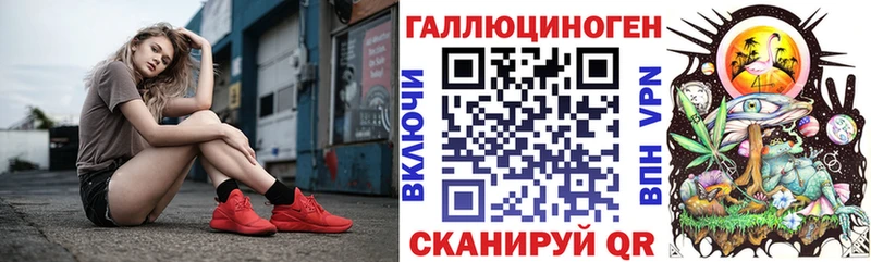 Псилоцибиновые грибы GOLDEN TEACHER Корсаков